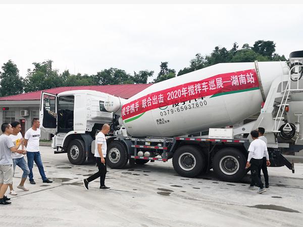 凌宇攪拌車巡展湖南，這一組合被客戶齊點贊