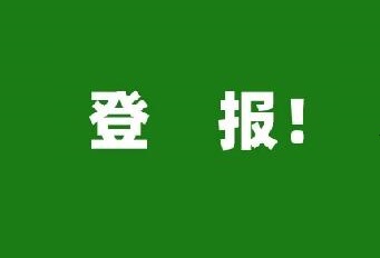 登上央媒！多家媒體報道中集凌宇用了這些關鍵詞......